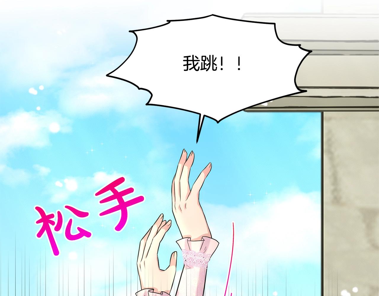 第19话 趁火打劫40