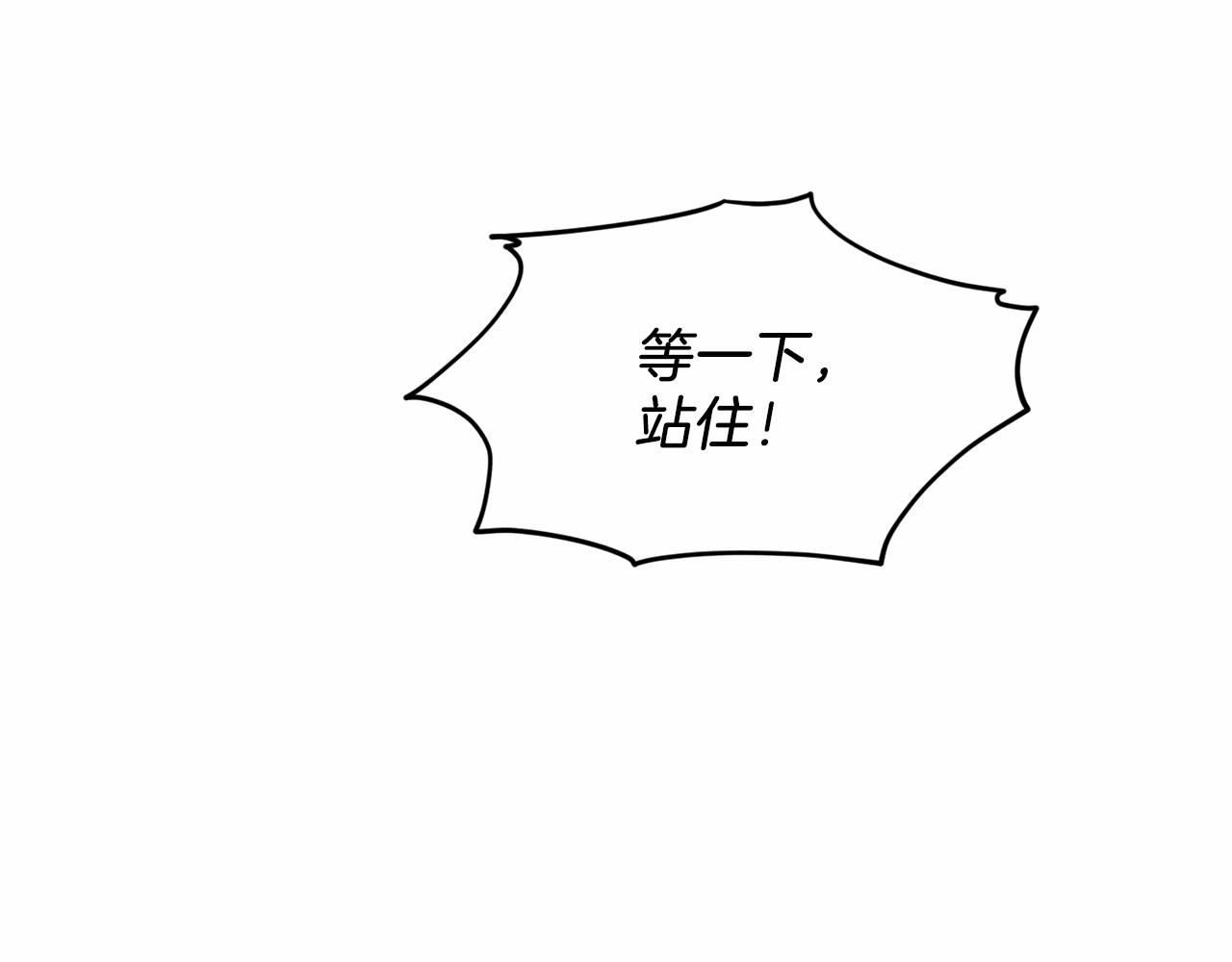 第33话 绿茶挖坑58
