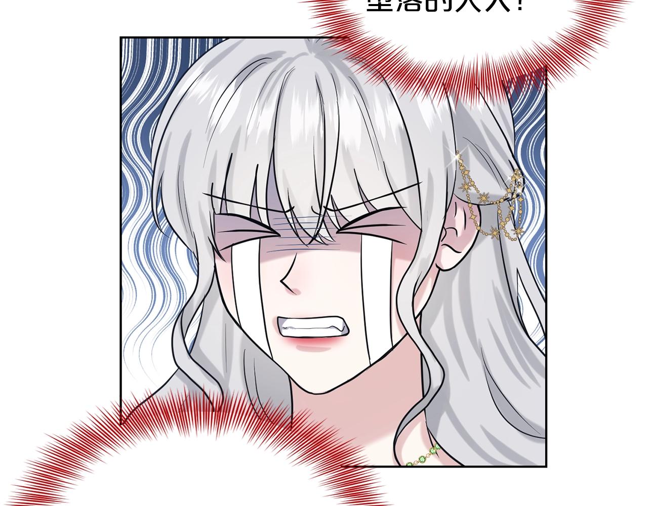 第25话 天降大任？121