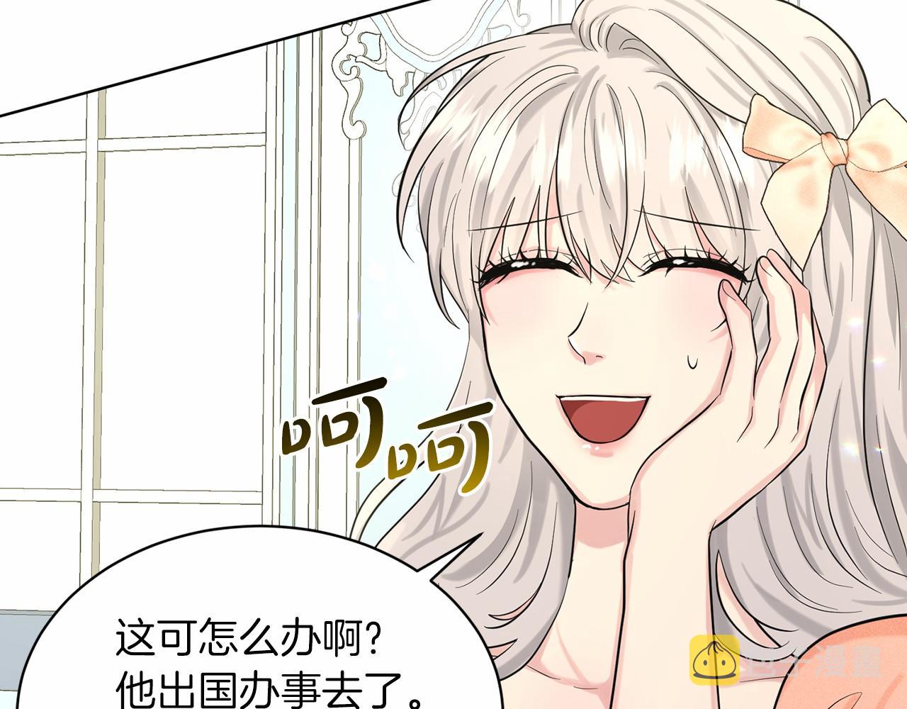 第60话 世界最强167