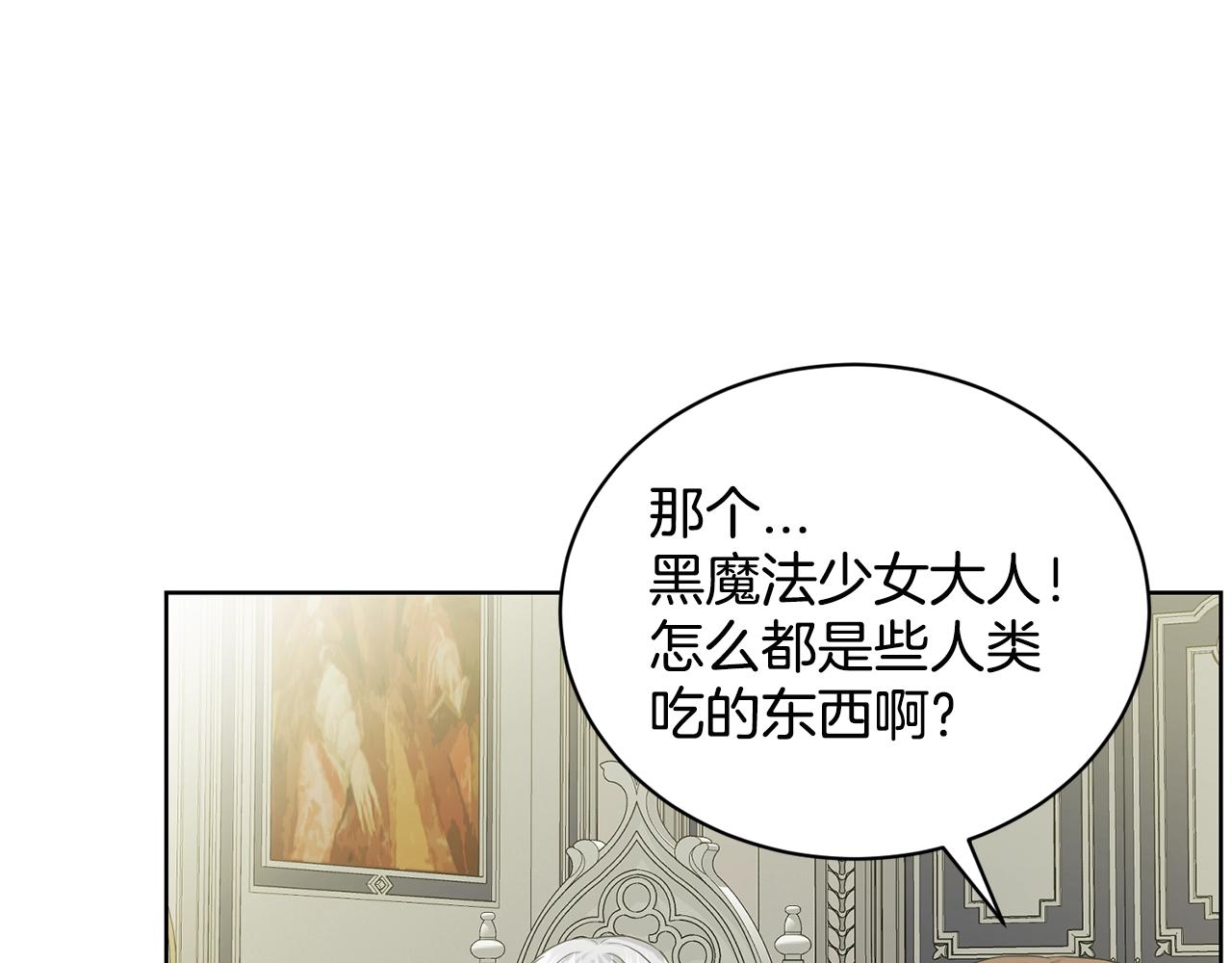 第11话 中二小队？136