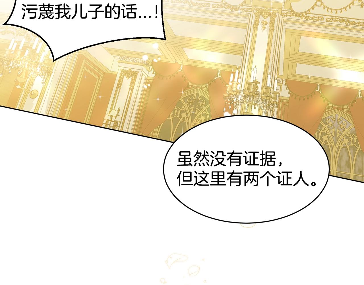 第5话 被疯批盯上了27