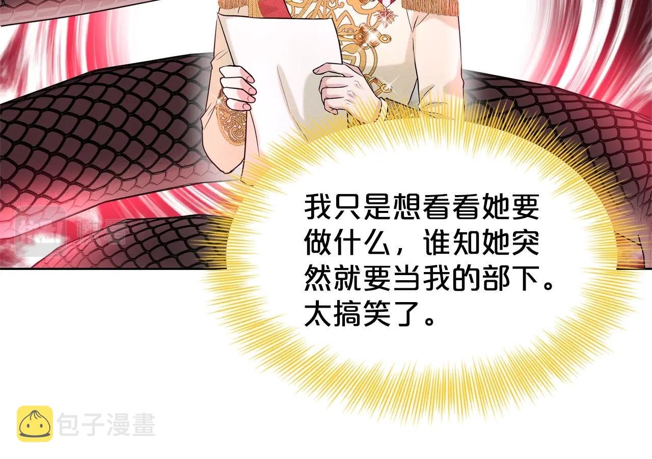 第14话 狩猎场见126
