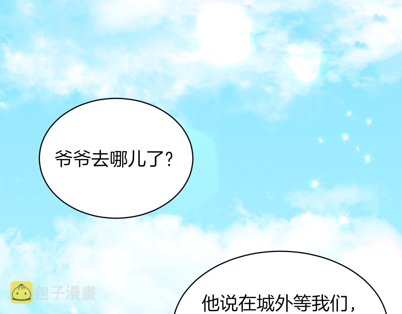 第67话  东部森林25