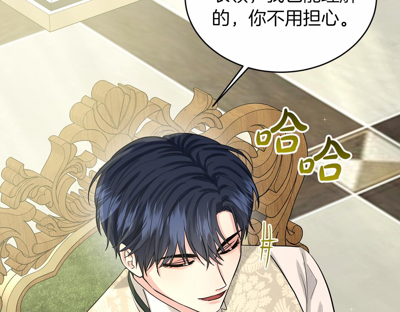 第48话 私生子91