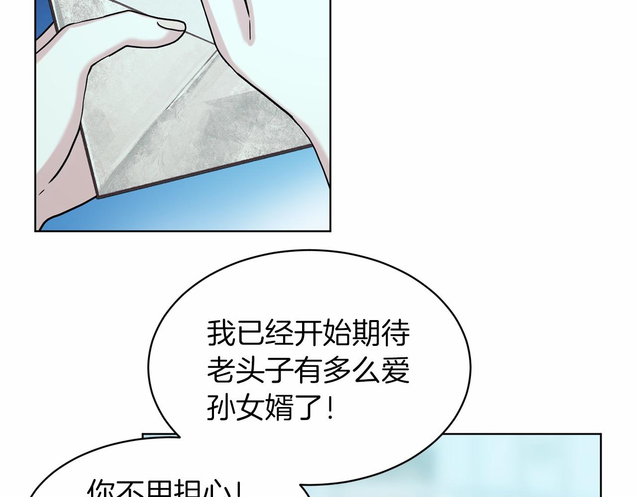 第65话 寻找答案87