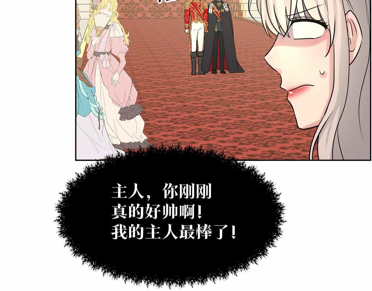 第32话 变装168