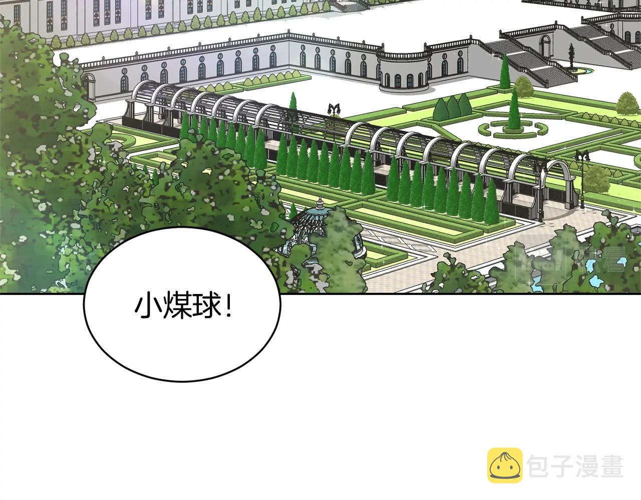 第8话 礼物风波67