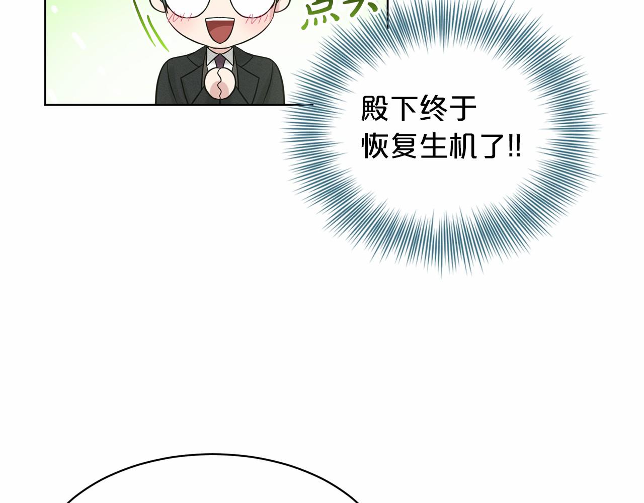 第50话 中计了116