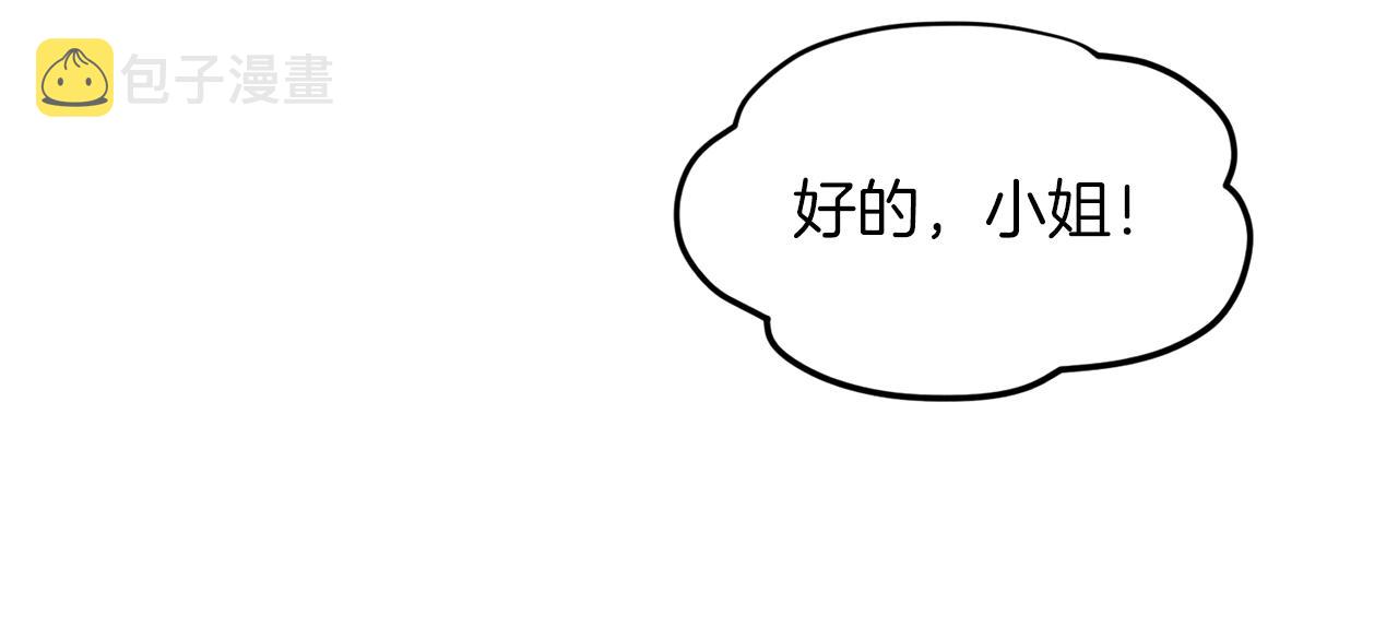 第27话 建国祭典25