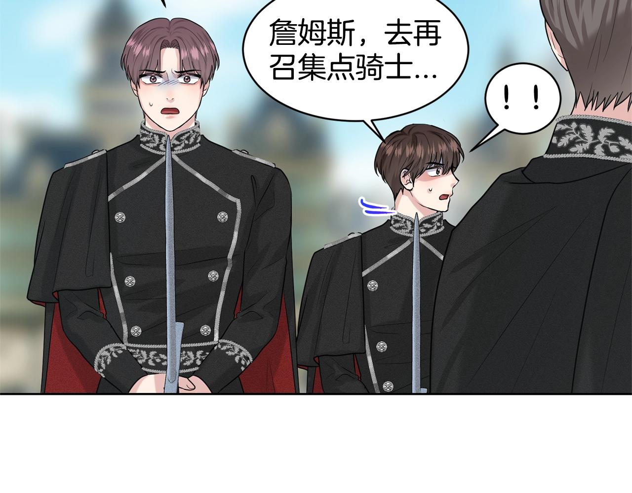 第21话 你不是我的理想型！141