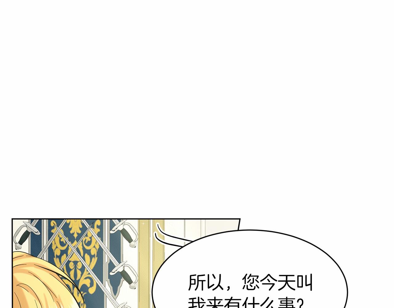 第49话 情人衆多70