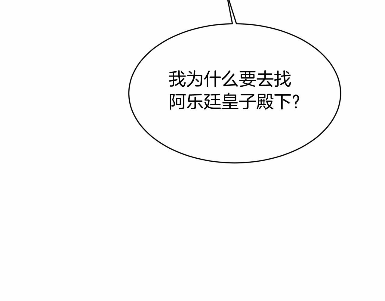 第54话 表白207