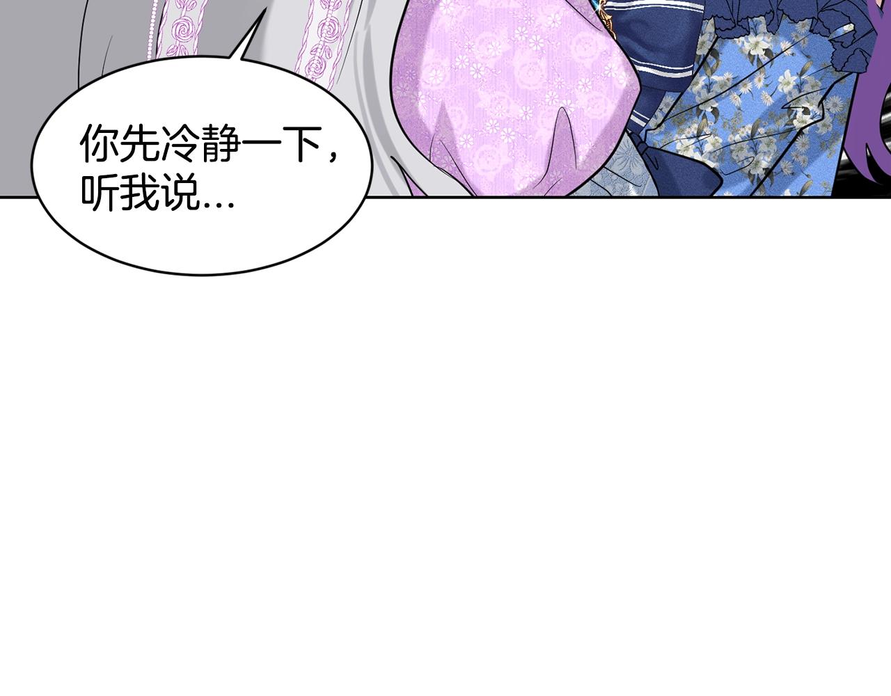 第18话 窗帘後的惊喜89