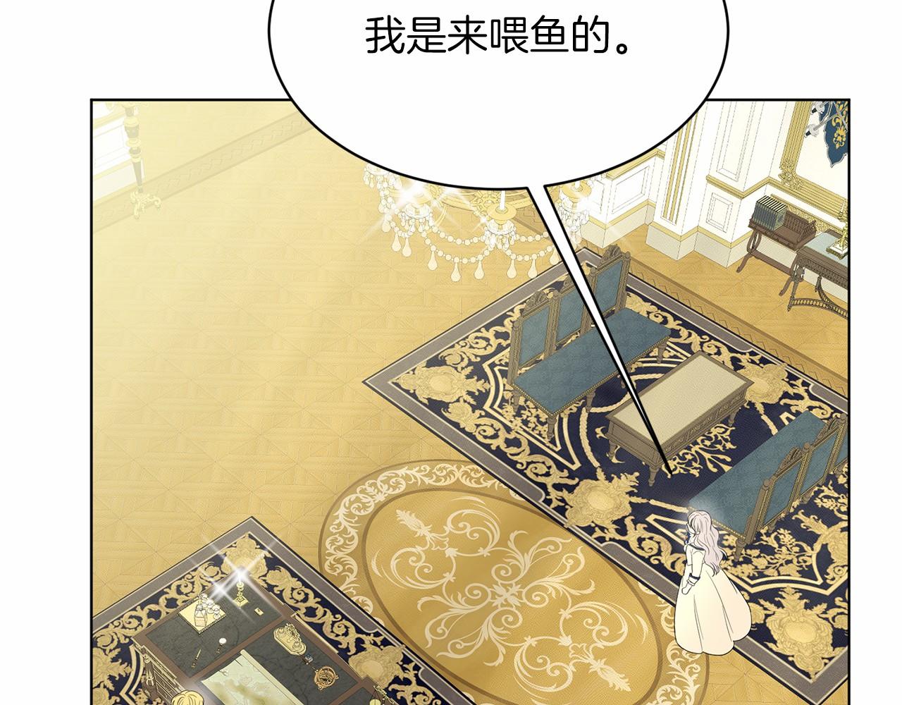 第49话 情人衆多61