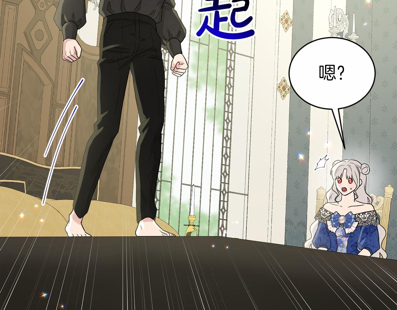 第65话 寻找答案162