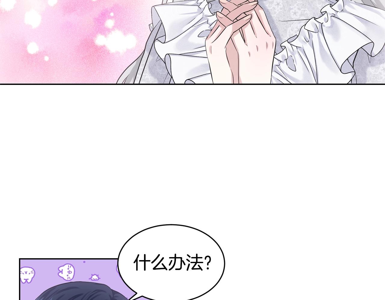 第13话 危险想法132