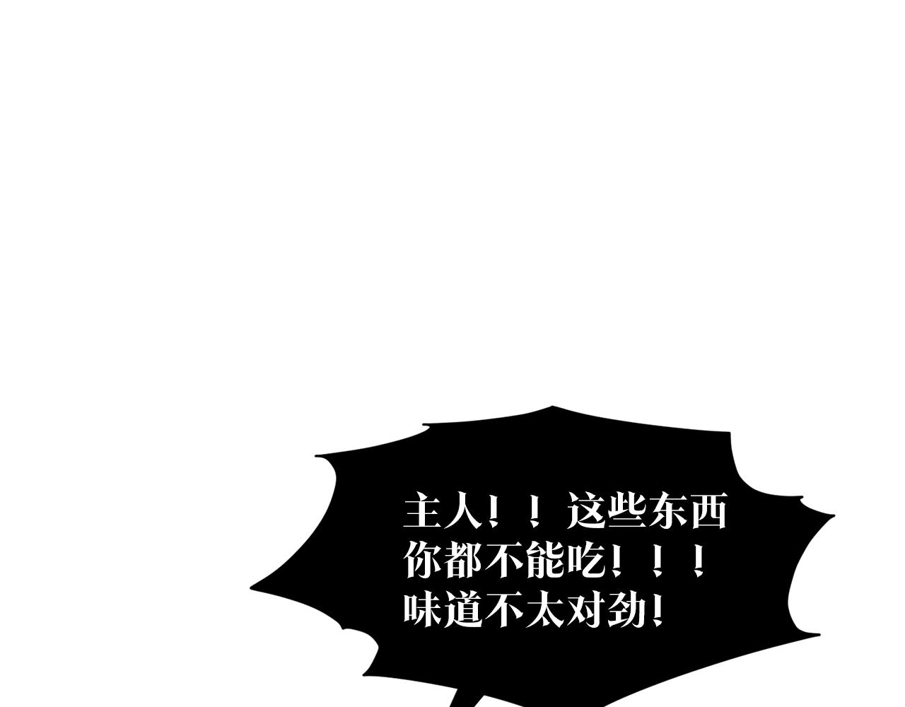 第24话 上课！13