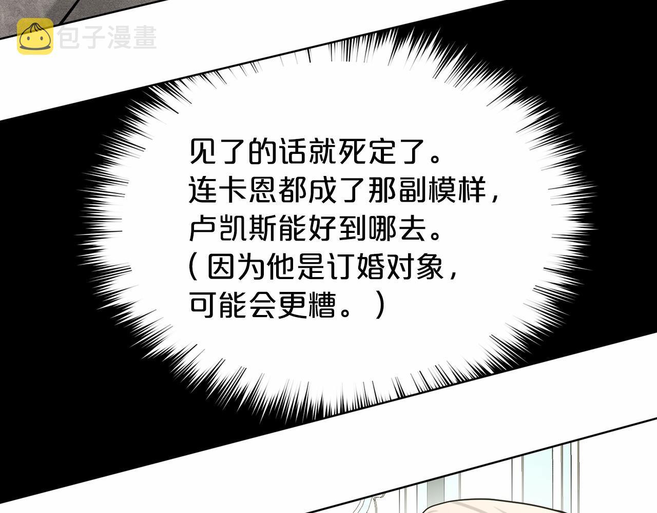 第60话 世界最强166