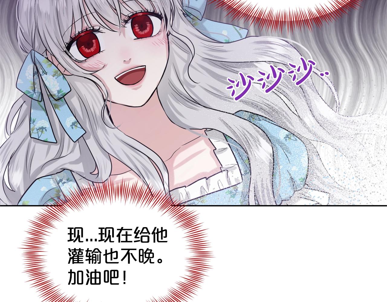 第2话 是狗勾不是狂犬149