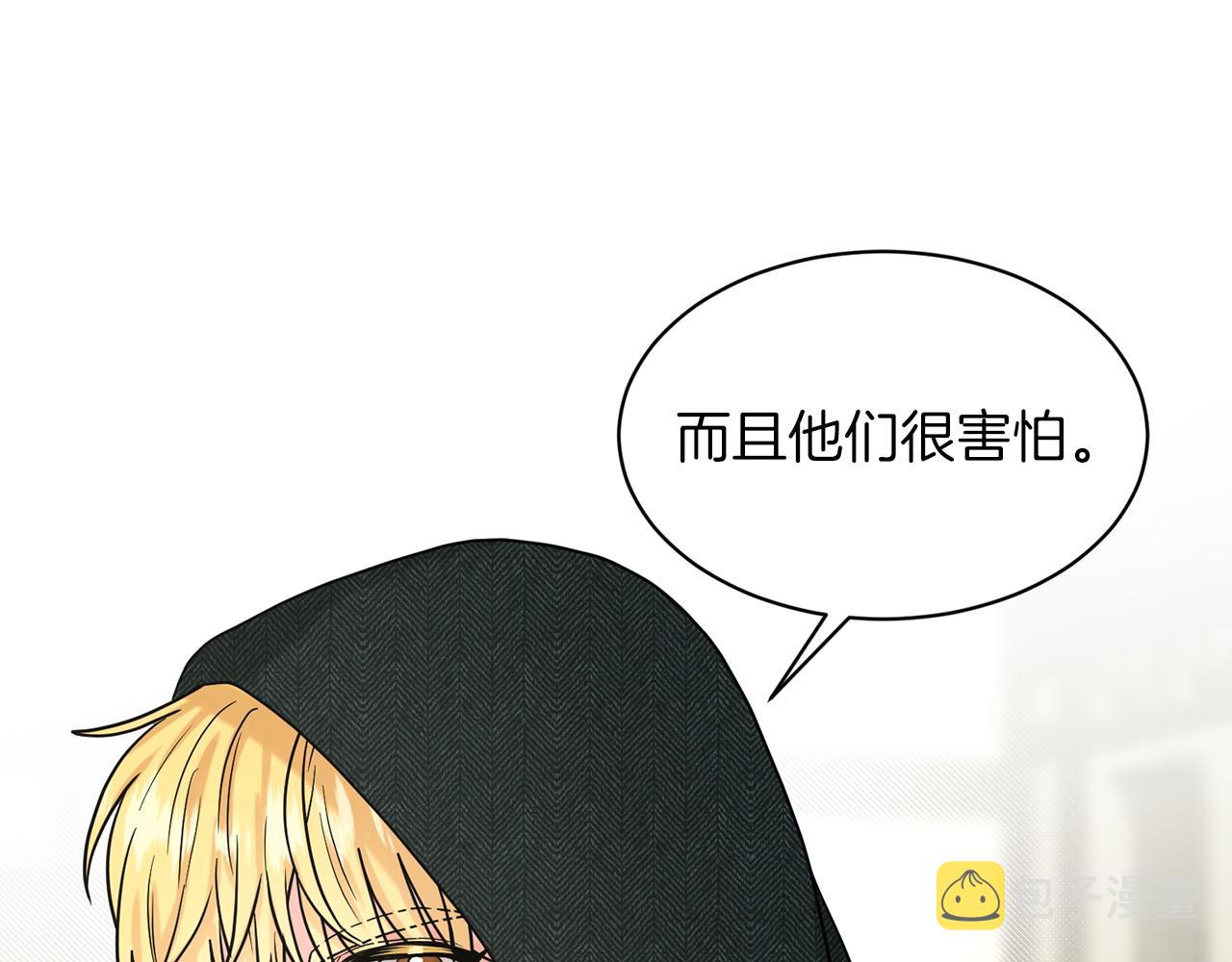 第68话  危险的存在125