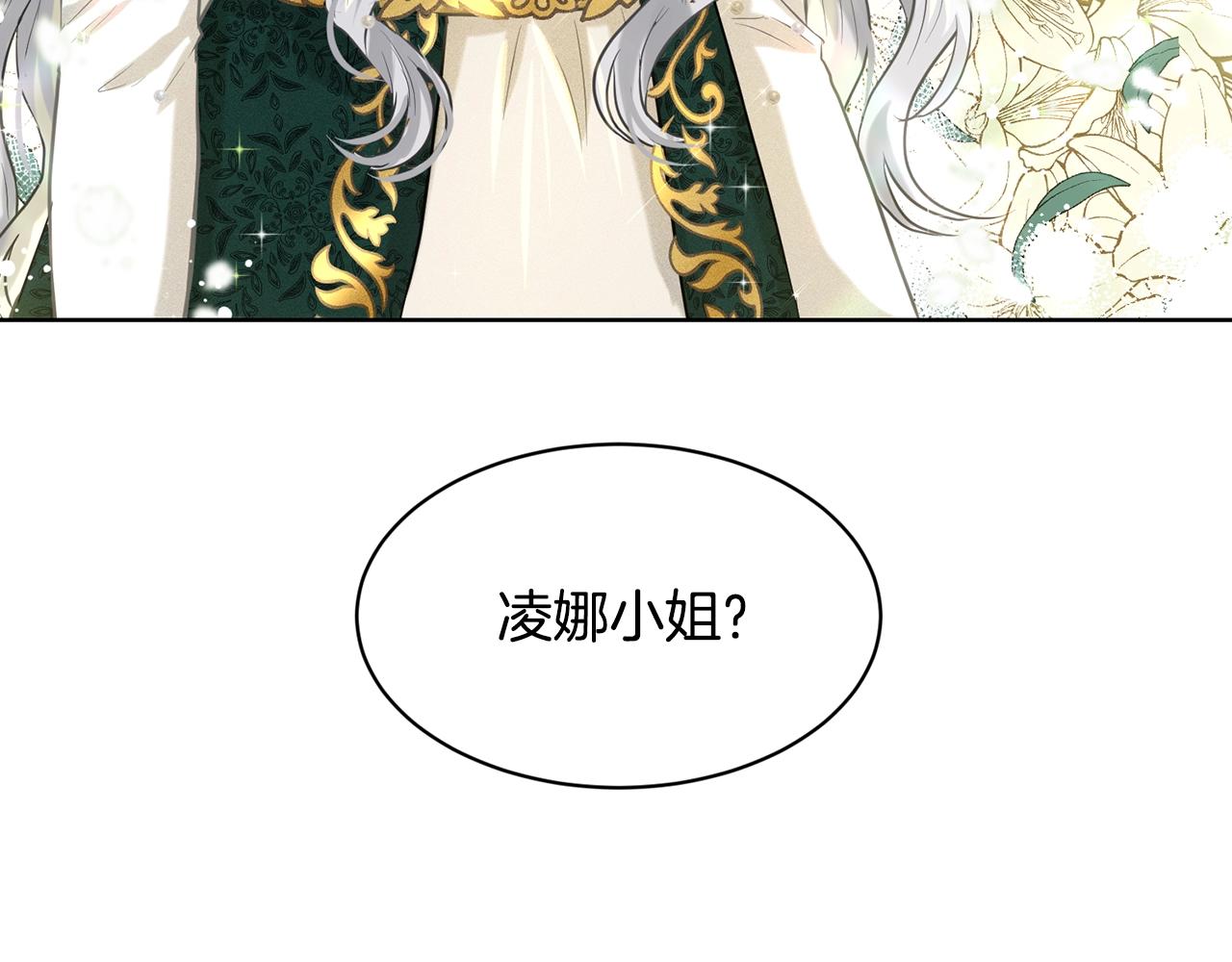 第3话 开撕了是吧？103