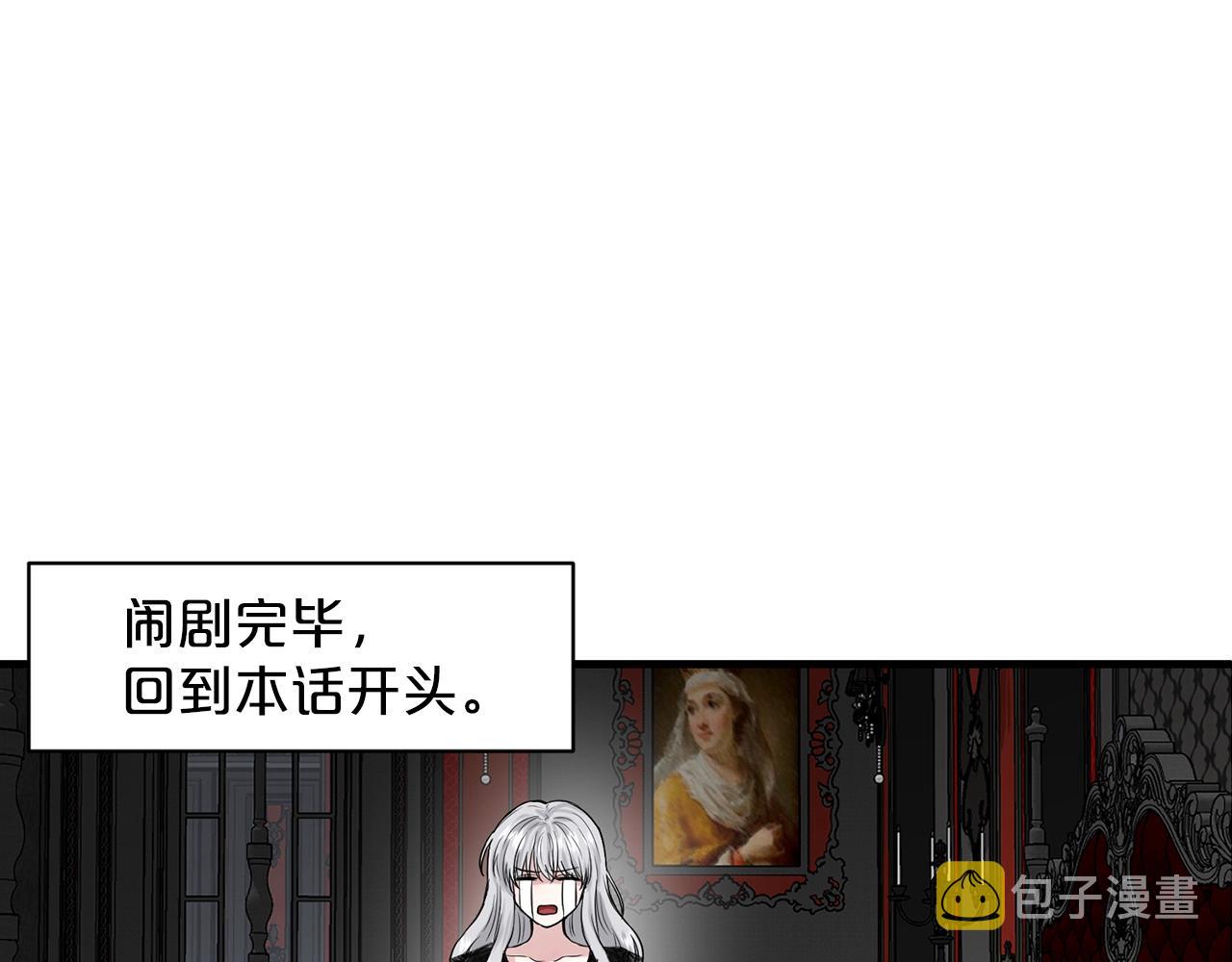 第1话 左臂的黑炎龙54
