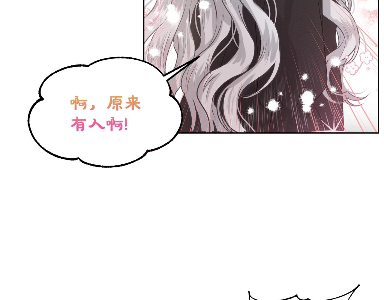 第1话 左臂的黑炎龙66
