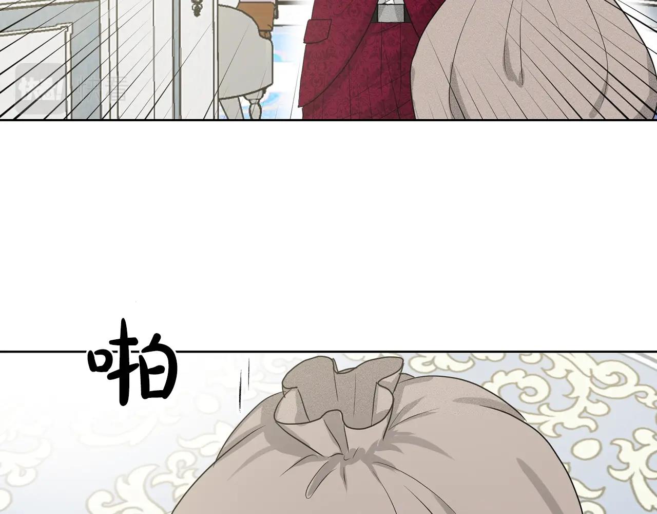 第1话 左臂的黑炎龙174