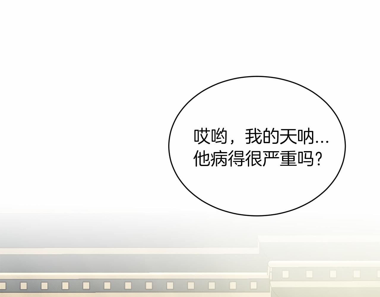 第45话 我要留宿141