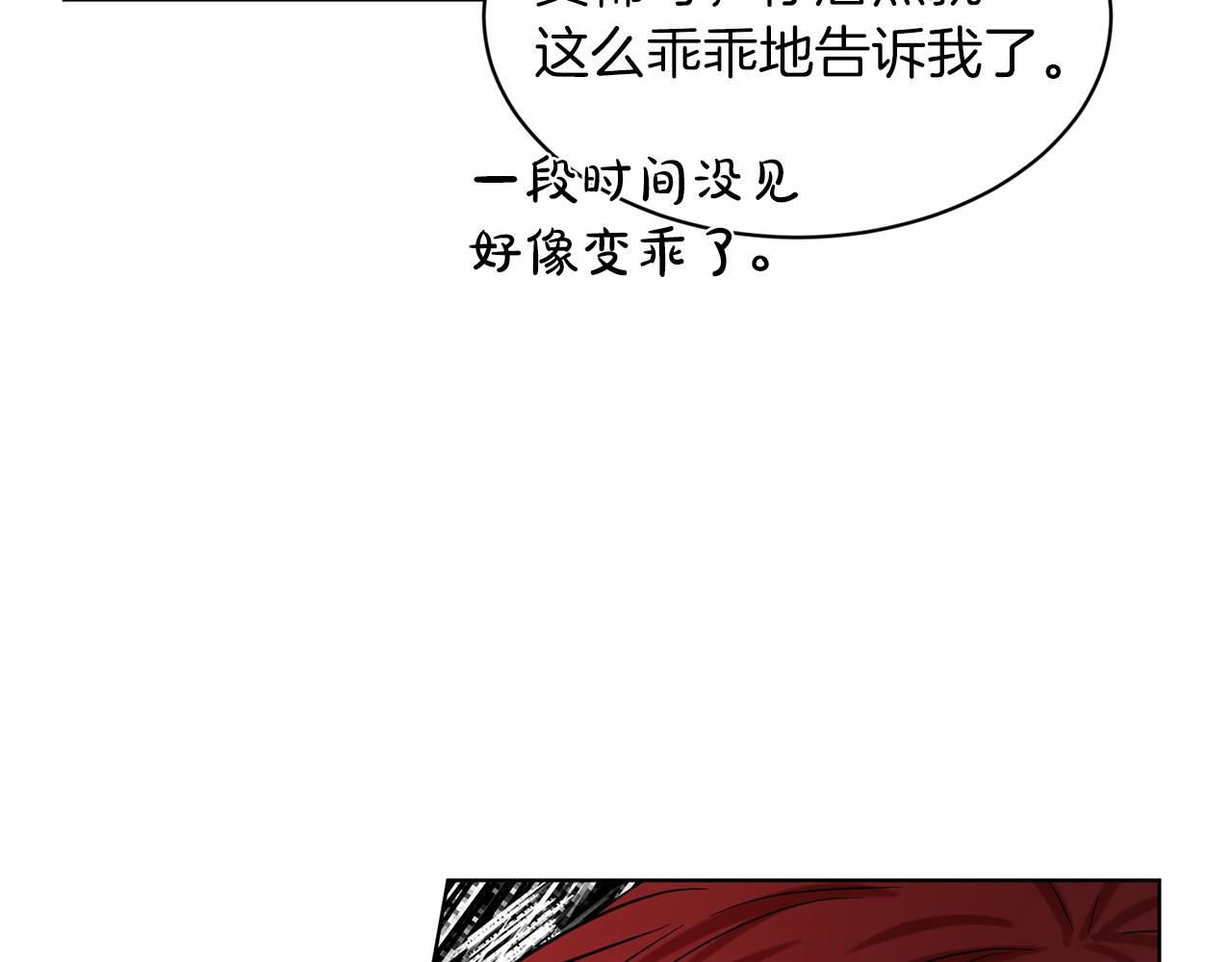 第50话 中计了138