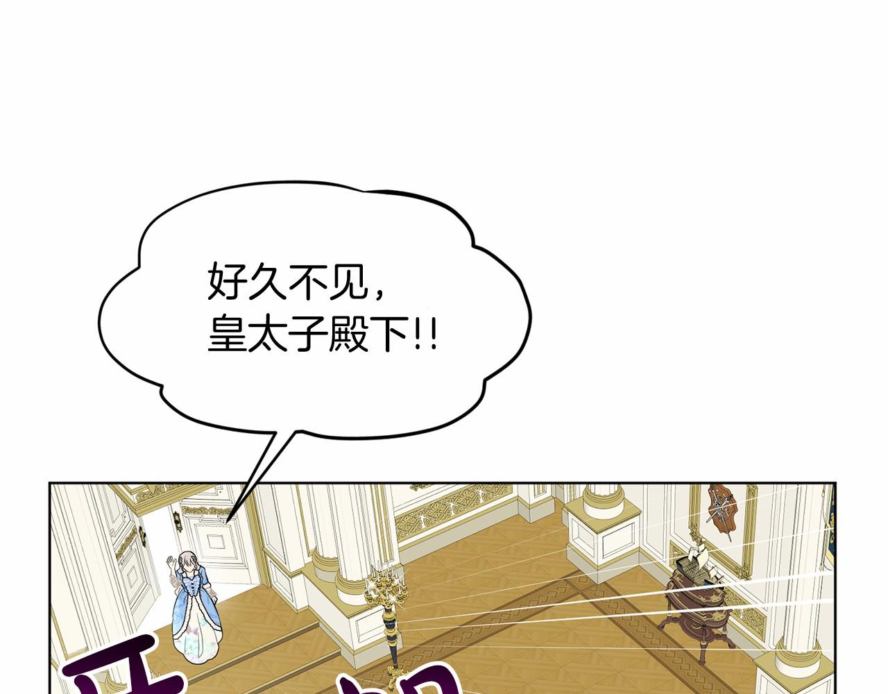 第57话 恭喜订婚129