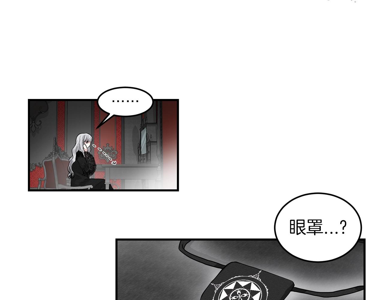 第1话 左臂的黑炎龙32