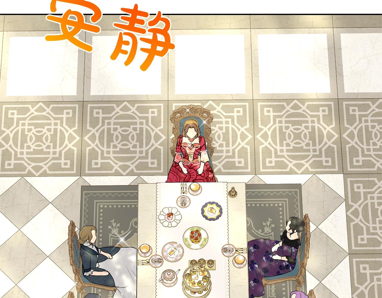 第25话 天降大任？5