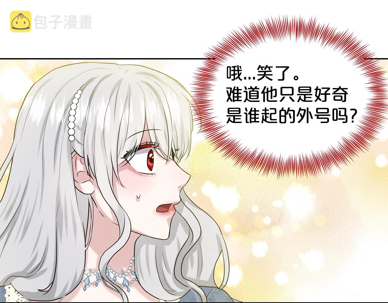 第10话 救兵36