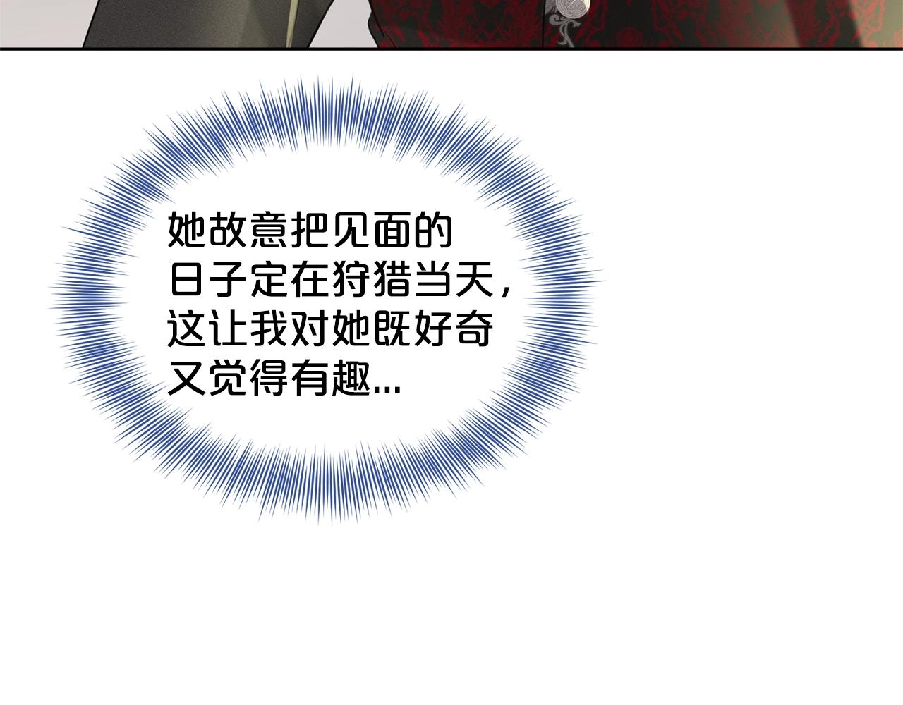 第9话 天使？恶魔？57