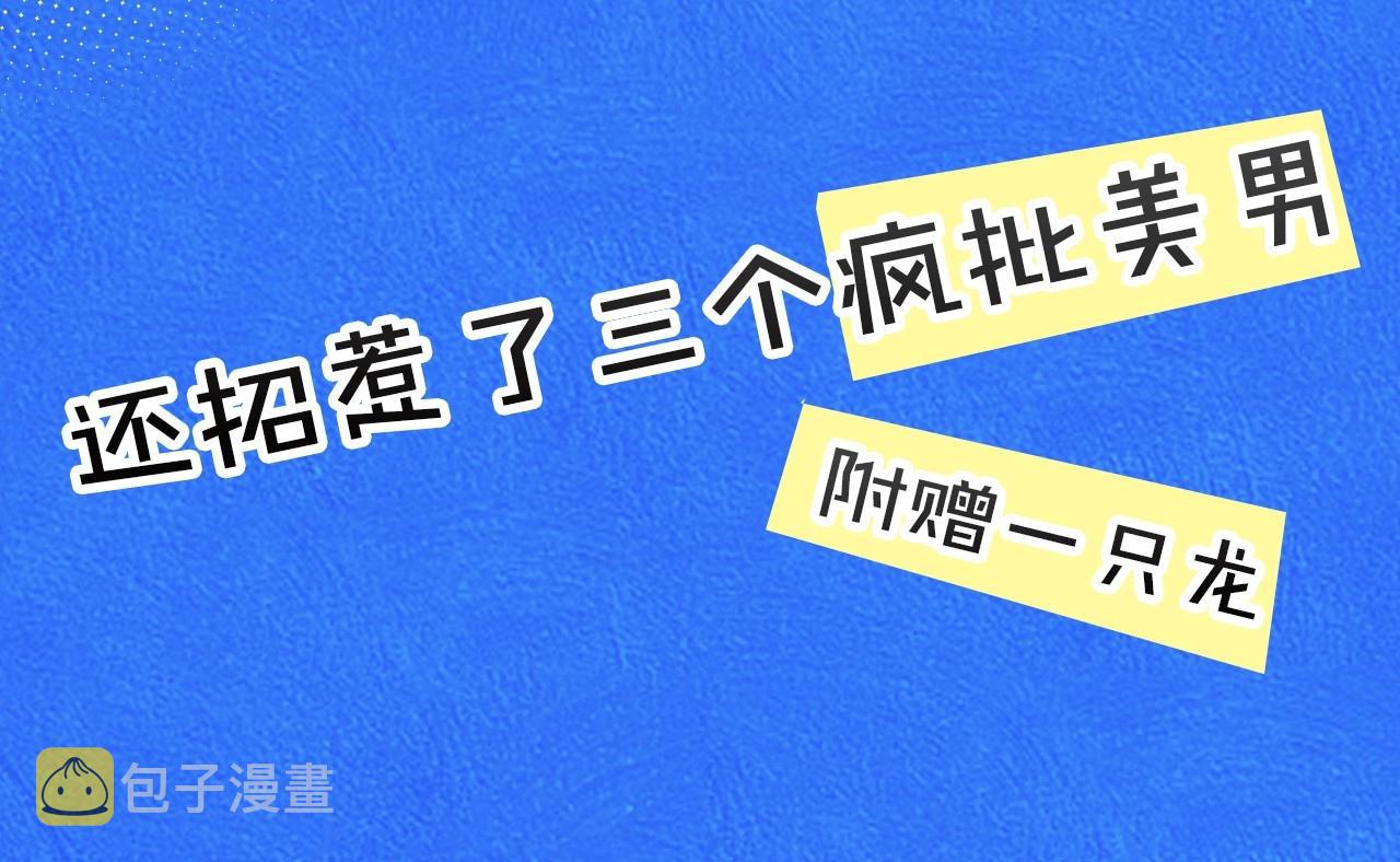 徵集最强黑历史5