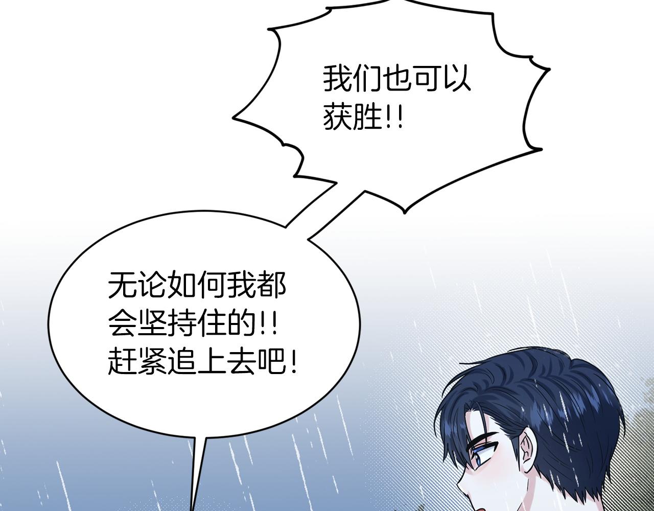 第67话  东部森林180