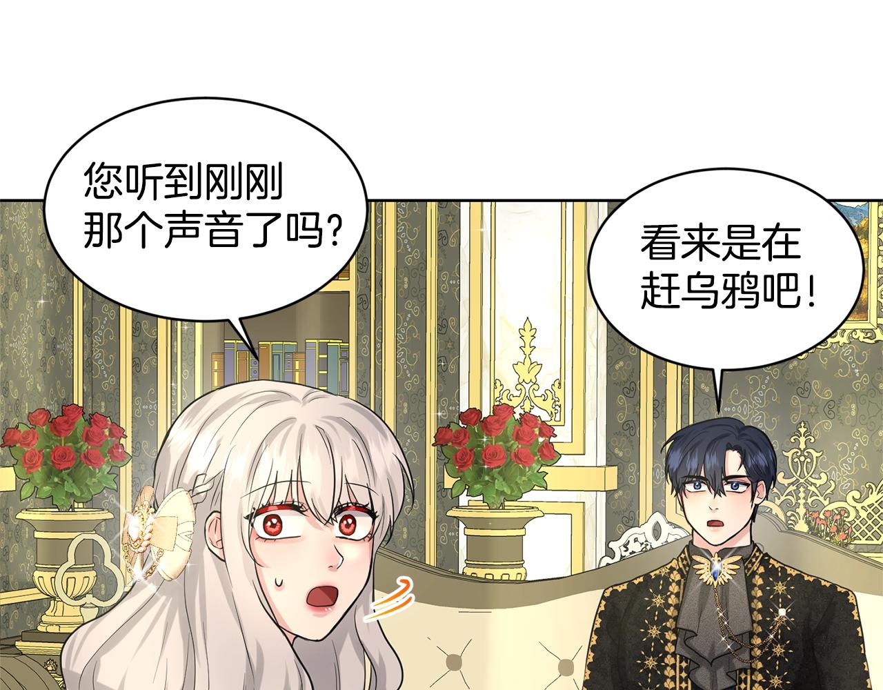 第21话 你不是我的理想型！164