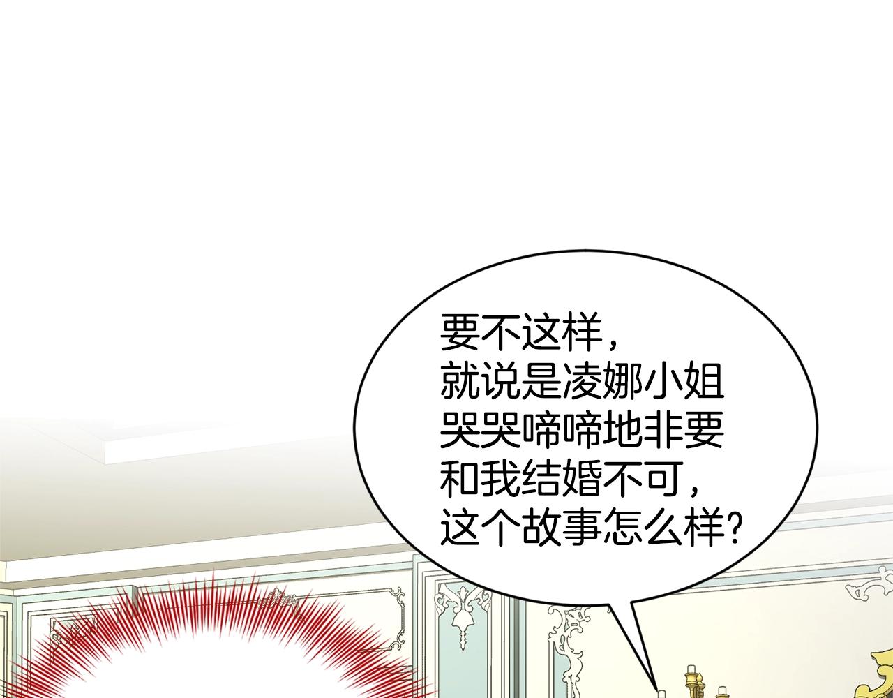 第10话 救兵65