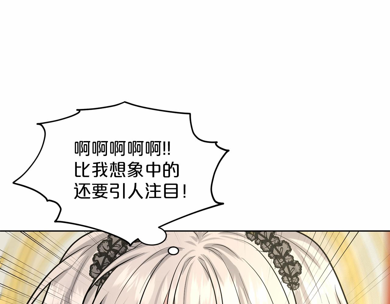 第31话 礼物52