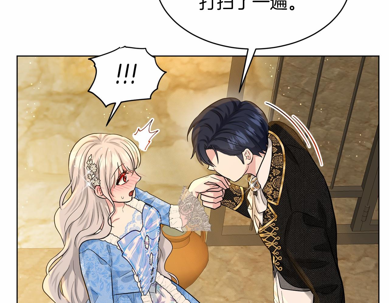 第56话 衆人喜爱117