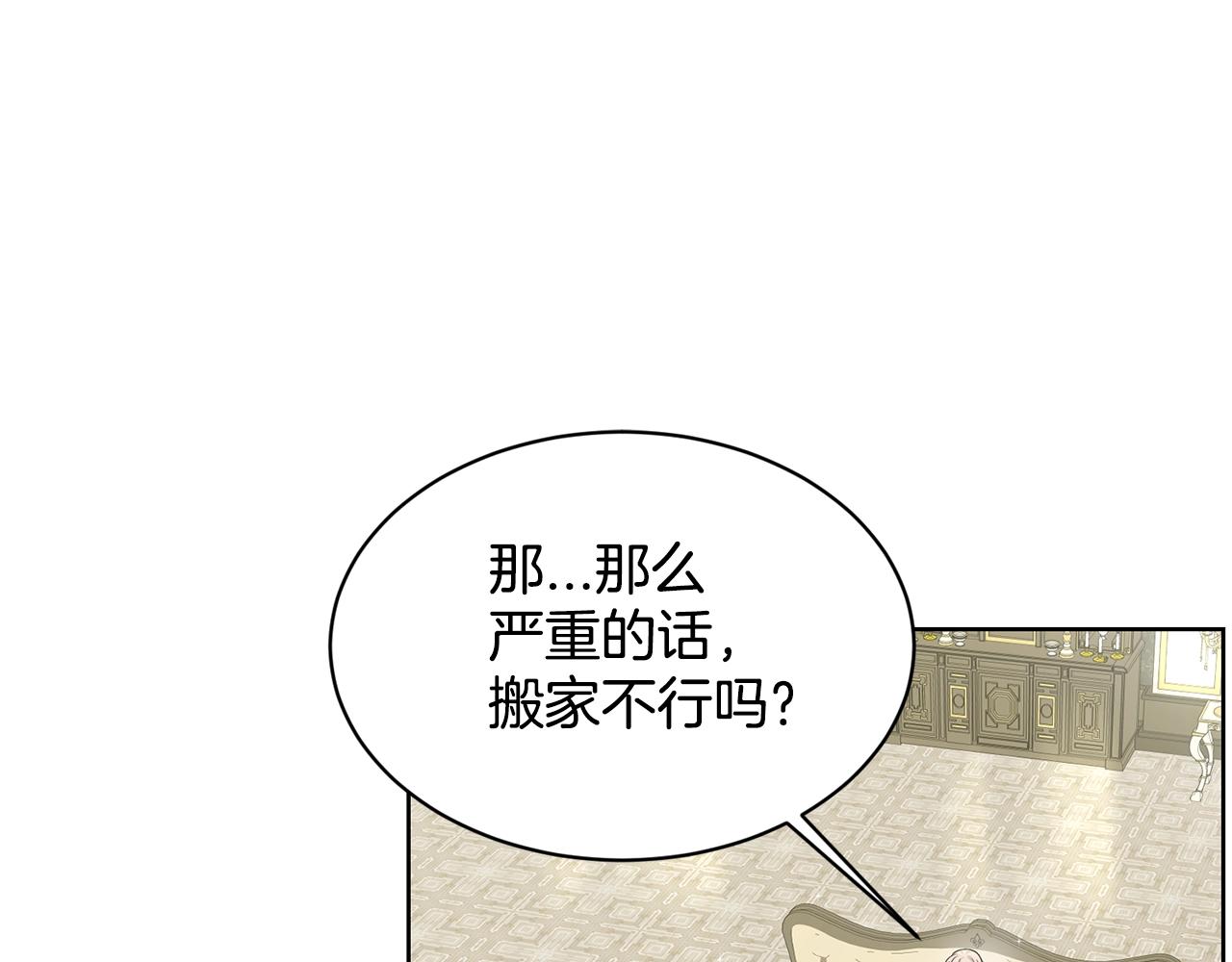 第21话 你不是我的理想型！27