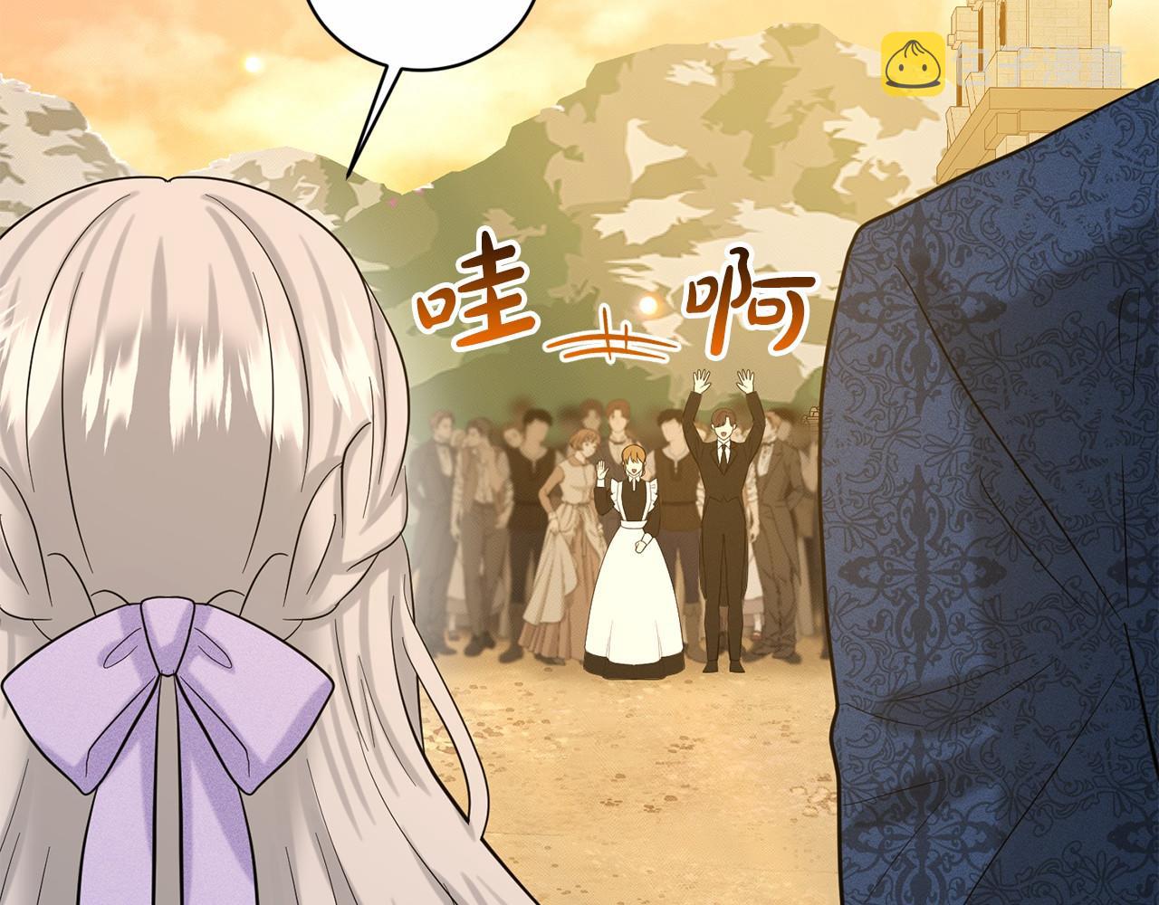 第44话 公开婚约36