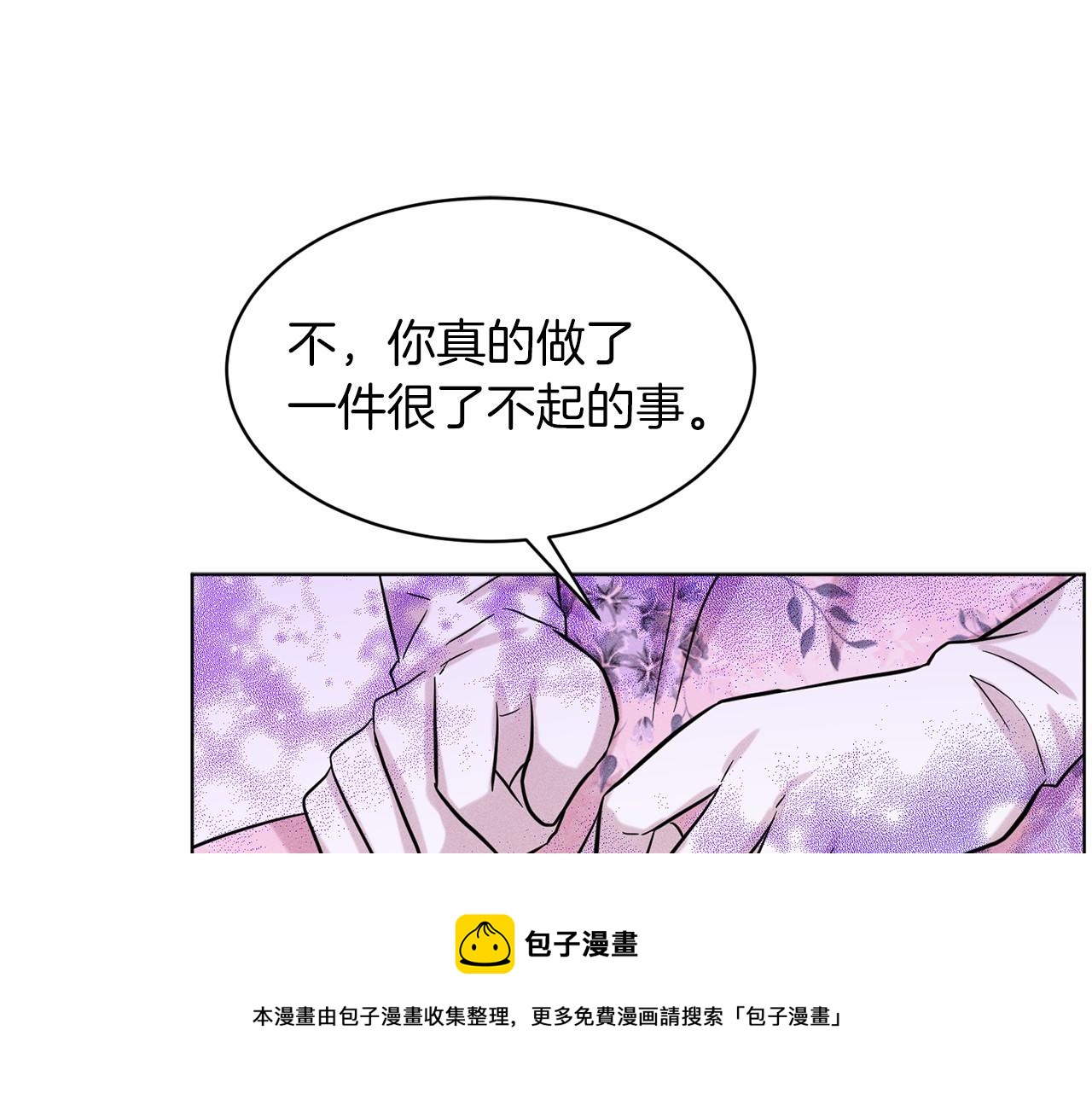 第58话 成爲朋友吧159