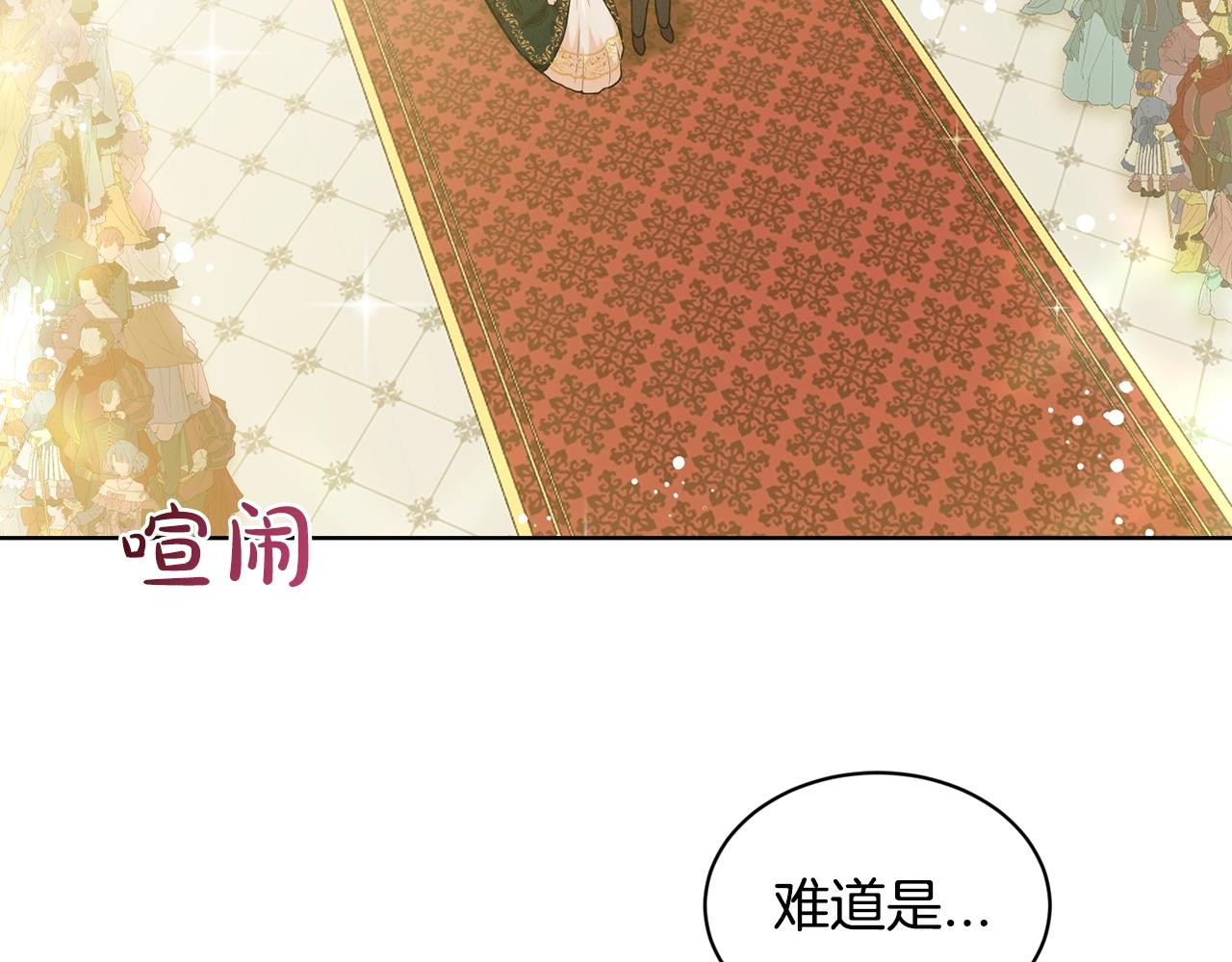 第3话 开撕了是吧？100