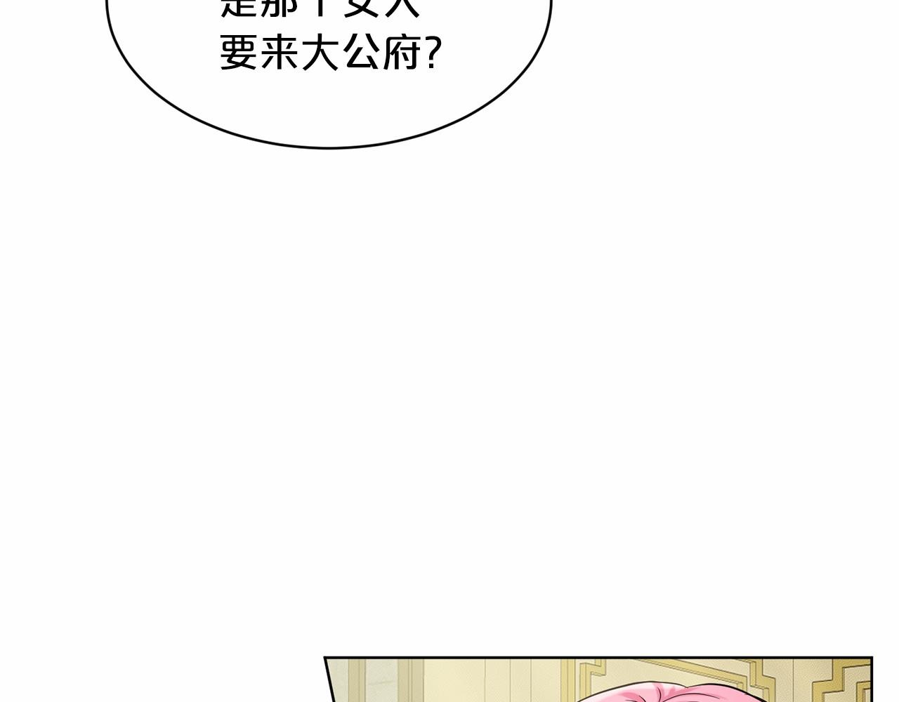 第42话 卡恩的喜欢178
