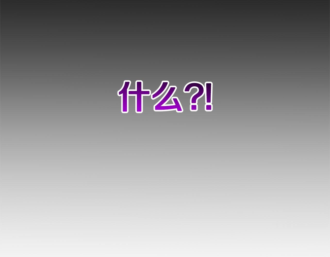 第39话 拒绝皇子215