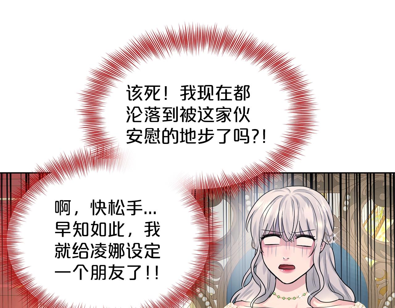第24话 上课！31
