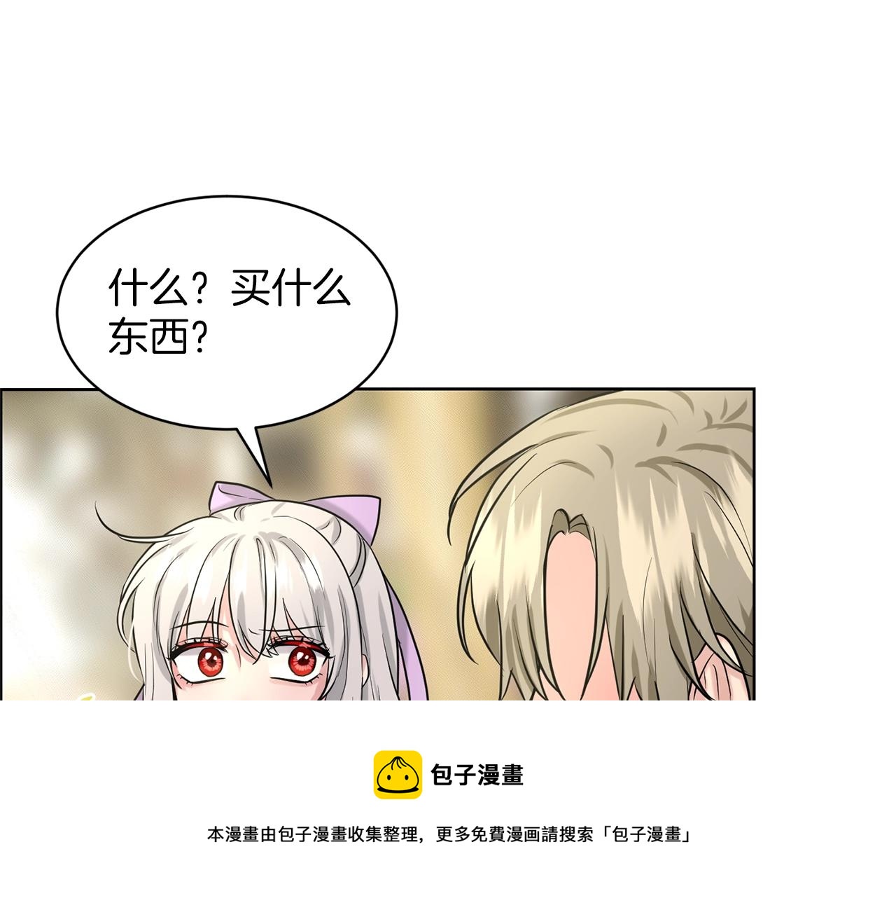 第27话 建国祭典116